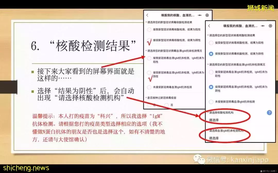 攻略!手把手带你申请飞中国“健康码”