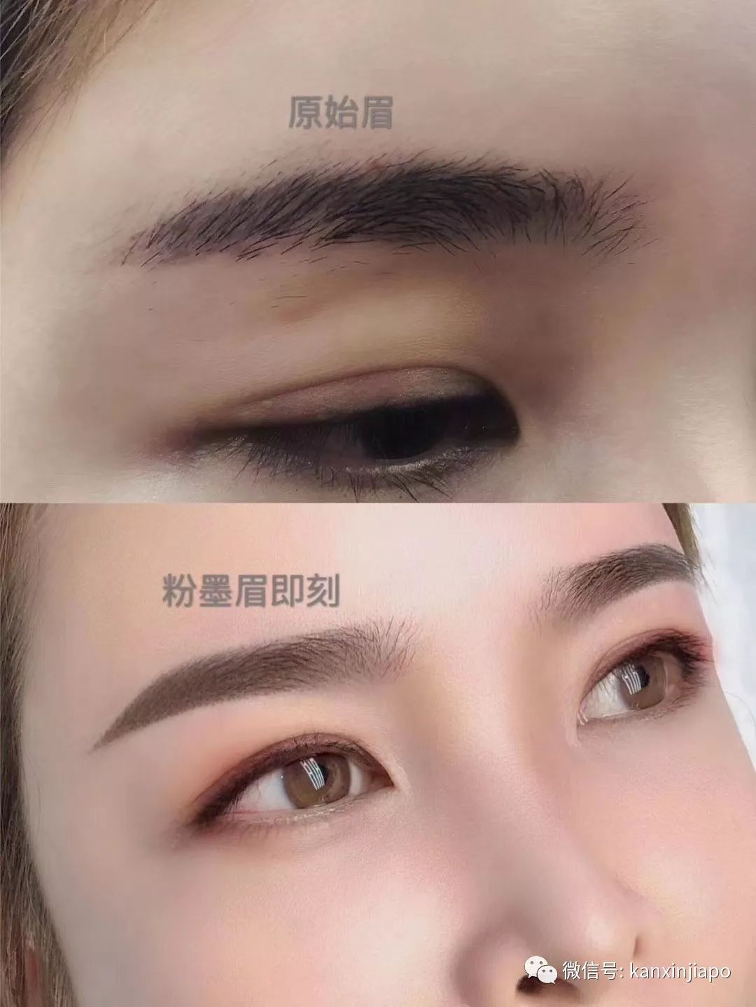 改眉毛就能整容！在新加坡get明星同款盛世美颜~