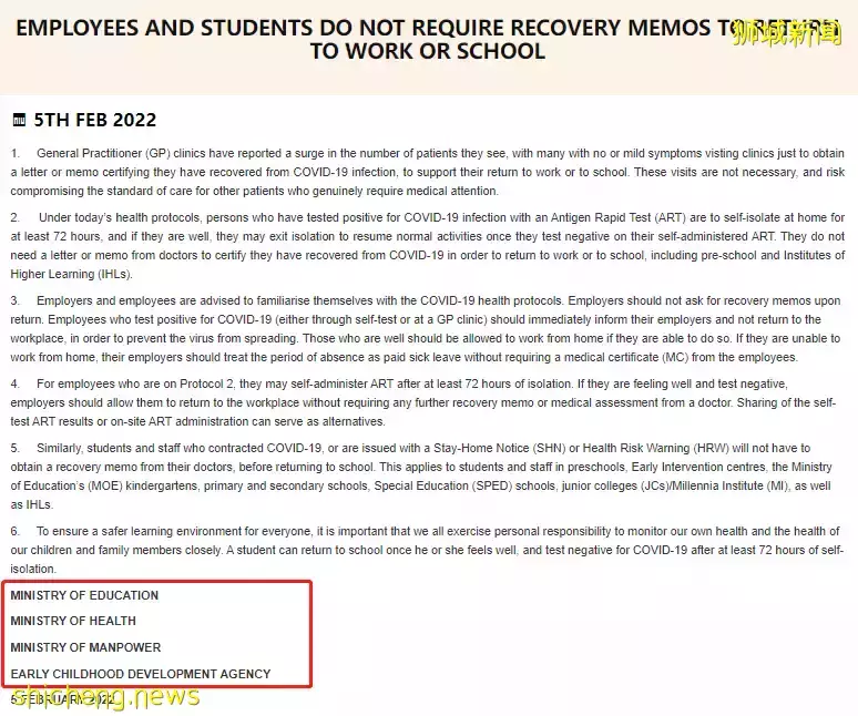 澳洲突然向世界開放，新加坡會效仿麽？檢測儀緊缺、衛生部：輕症不用看醫生