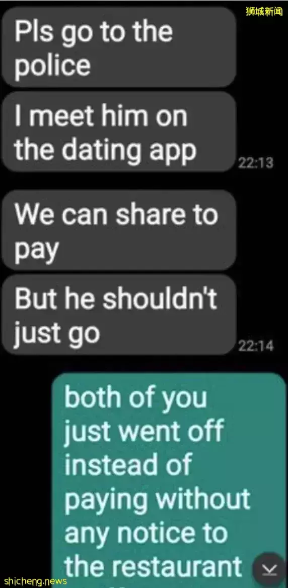 新加坡這對男女首次約會都不買單!監控曝光、網友怒:打錢