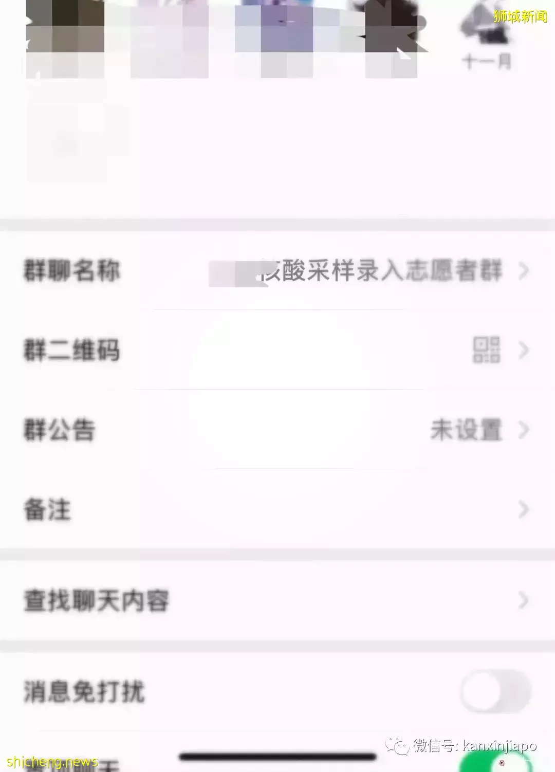 我从新加坡回到江苏后，成为了抗疫志愿者“大白”