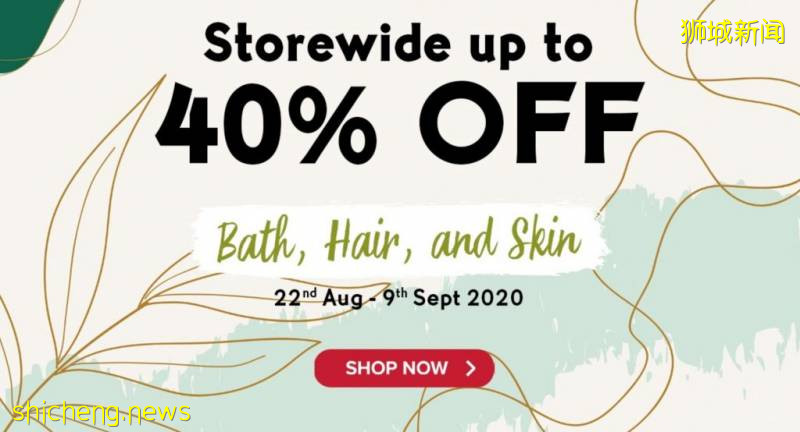 Yves Rocher全店買一送一！有效期至9月9日！Shopee旗艦店全場低至55折，不想出門在家網購也可以哦