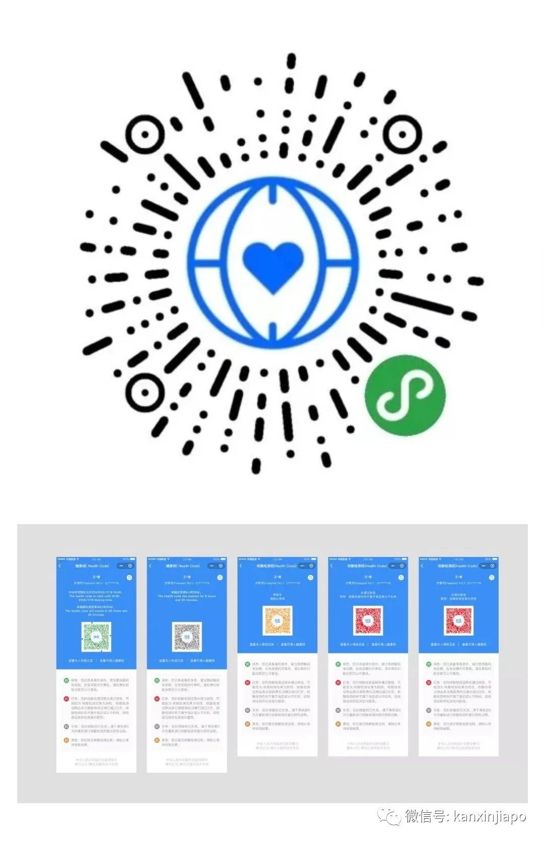 今增77,累计56572 |中国使馆总领事出面回复检测问题,政府部门即日起安排回中检测