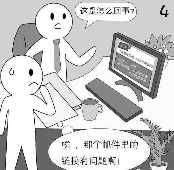 新加坡“个人信息安全”法案正式实施，坡民多了条投诉的“梗”