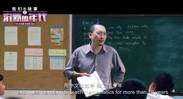 《沉默的年代》扯政治 挪至大選後才上映？梁導:不予置評