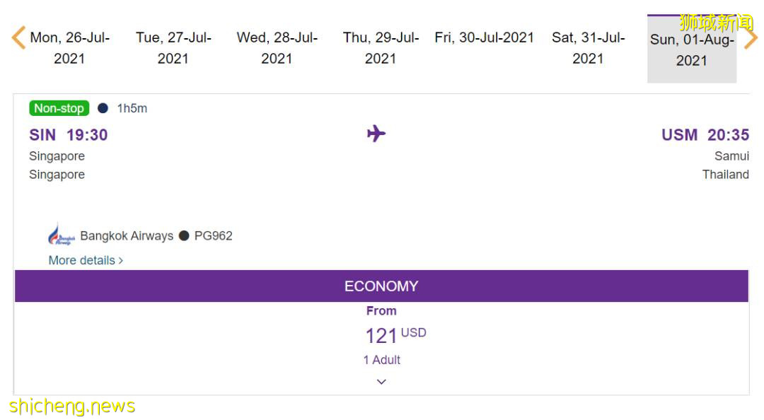 8月回國必看：新加坡飛中國多個航班取消，機票價跳水低至$400