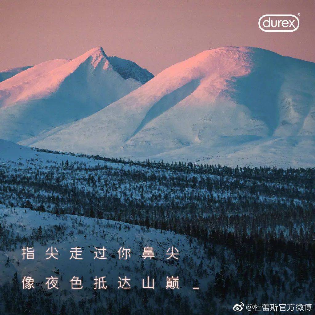 驚!杜蕾斯竟推出新加坡限定的榴梿味、珍多味、椰子味……保險套