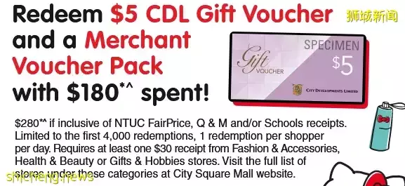 City Square Mall Sanrio活動來了🎀豐富周邊等你掃回家！還有機會跟Hello Kitty和My Melody見面合照