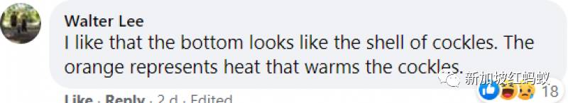 反對黨“男神”管理的市鎮理事會新LOGO出爐 很多人點贊,你呢