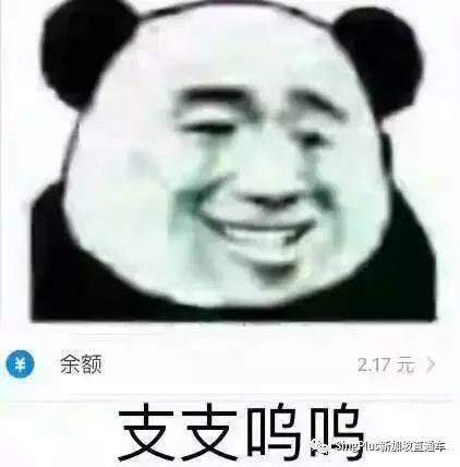 慘!投資虛擬貨幣,新加坡婦女痛失250萬新幣