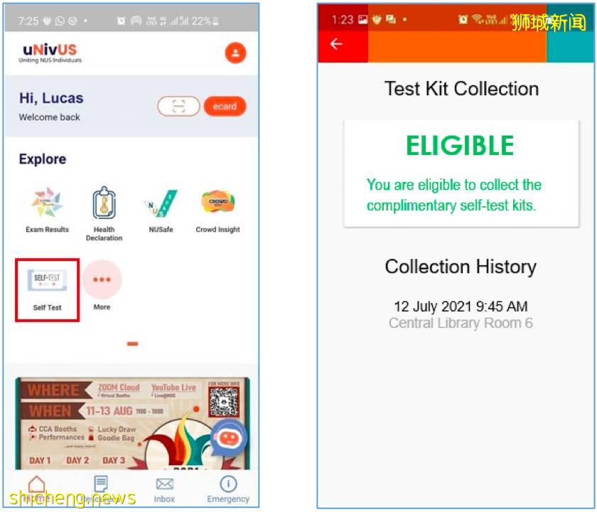 NUS最新防疫要求:上傳疫苗接種證明,定期ART自助檢測