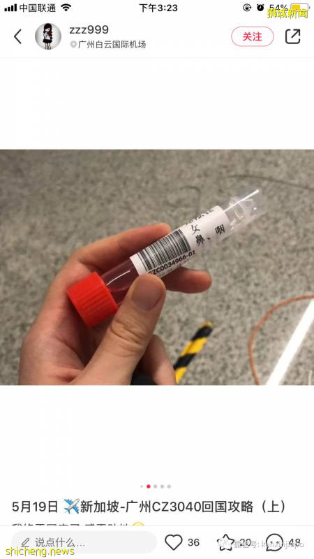 我的親身經曆告訴要回中國的小夥伴們,請注意這些!