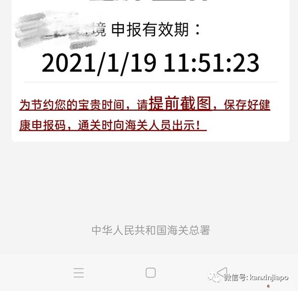 【流水账】从新加坡回成都的春运,很简单、很轻松