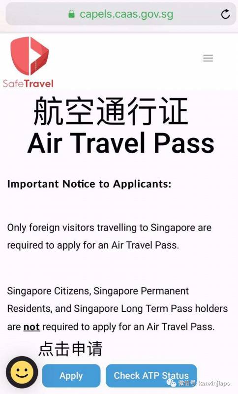 中国妈妈和新加坡爸爸+女儿,从上海入境新加坡的回家之路