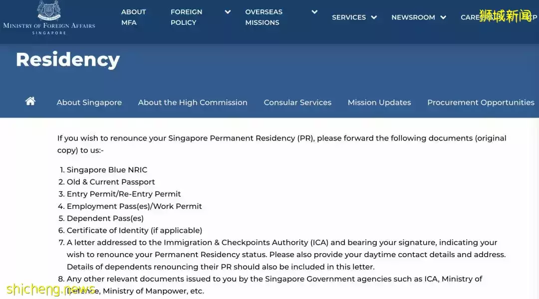 这位中国PR在新加坡买下一层楼!他们却放弃身份,从新加坡润回国