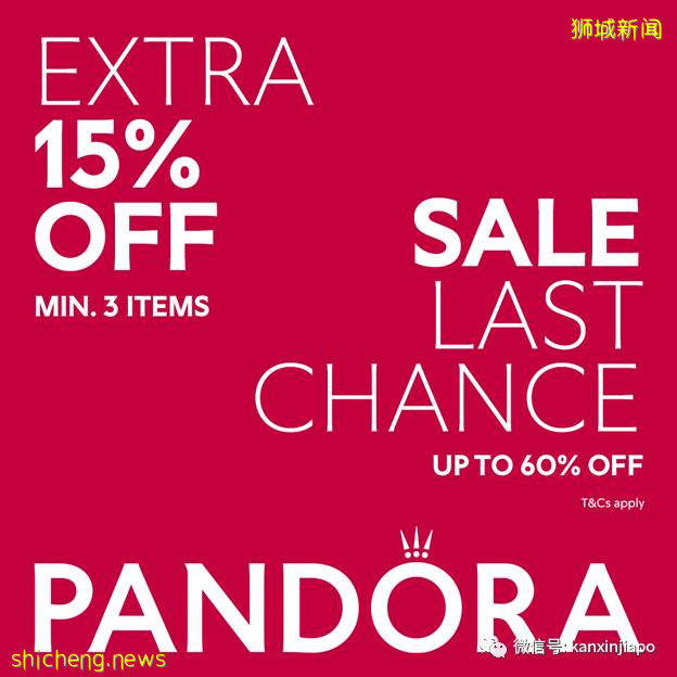 【下周活动】林俊杰演唱会,吃茶三千买一送一,夜间动物园直播