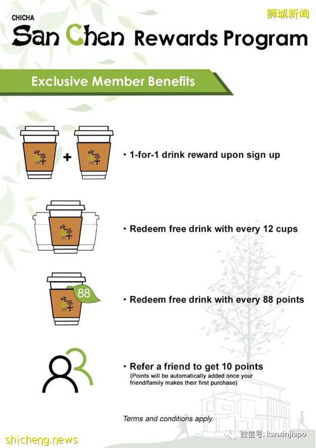 【下周活动】林俊杰演唱会,吃茶三千买一送一,夜间动物园直播