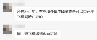 中國又現新加坡輸入!夫婦自駕遊引發多省市疫情,源頭不明