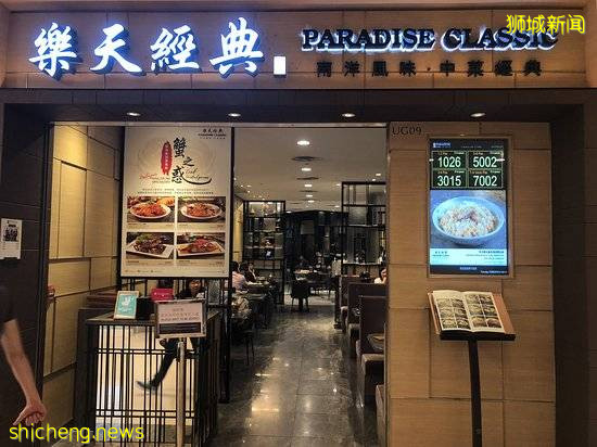 乐天餐饮集团9周年庆,会员专属S$10、S$20、S$40 voucher免费大放送!!【会员可免费申请】