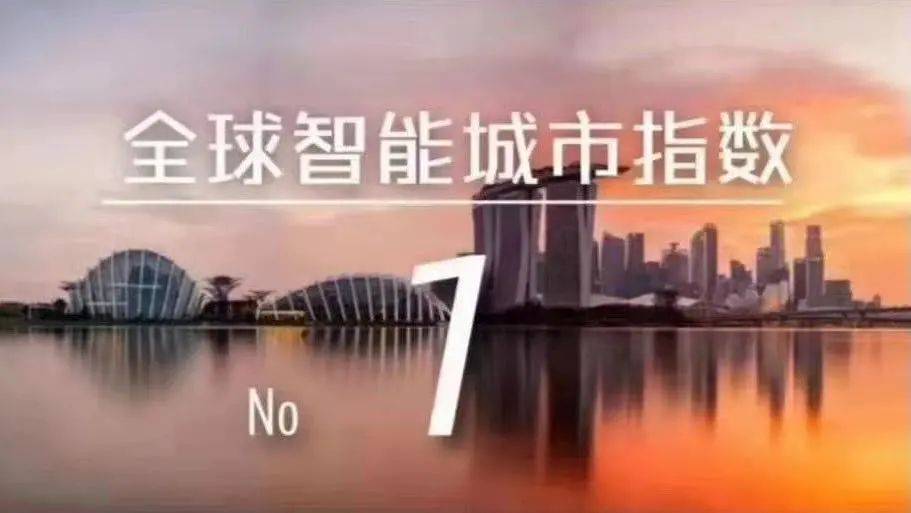 移民新加坡——衆多富豪名人和社會精英的選擇