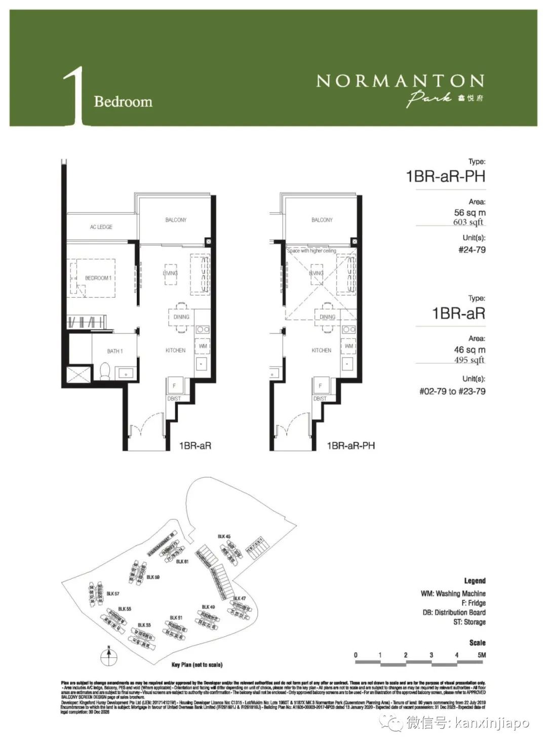 1862套房子任我选的话,我会选这一套