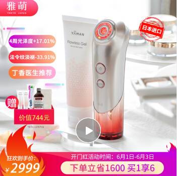 上半年最高級別大促！6月1、2號兩天，京東搶跑打響開門紅！還爲新加坡用戶送大禮！【附京東大促時間軸】!