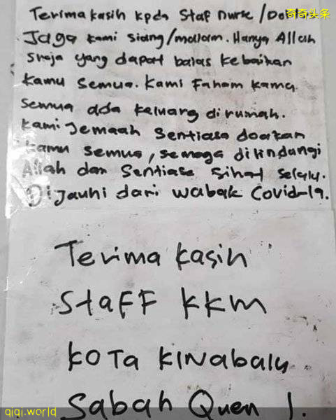 ◤行動管制◢ 患者情緒也要照顧 醫護員 醫病也醫心!