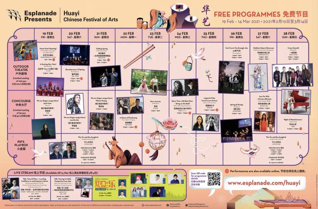 新加坡河川動物園有豪華帳篷過夜啦!本周最新活動彙總