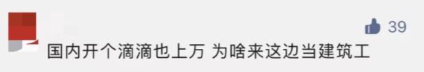 即日起，新加坡收緊這些工作准證！繼續缺人，網友力挺：中國人貴但是效率高