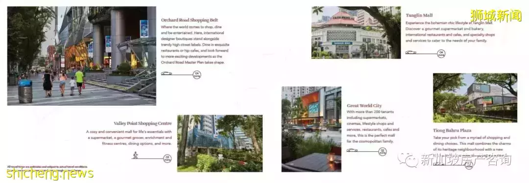 【新加坡房産】使館區平價花園洋房式公寓開盤首日一搶而光 — Jervios Mansion 卓苑