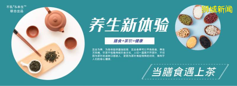 疫情之下，在新加坡如何飲食輕養生