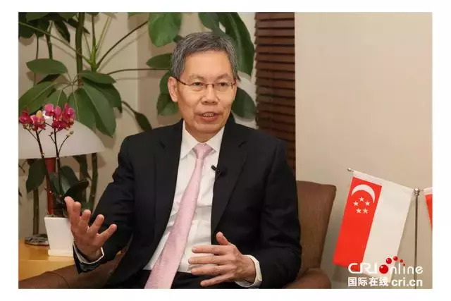 新加坡驻华大使：中国～东盟合作还有很大的增长空间