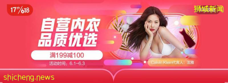 上半年最高級別大促！6月1、2號兩天，京東搶跑打響開門紅！還爲新加坡用戶送大禮！【附京東大促時間軸】!