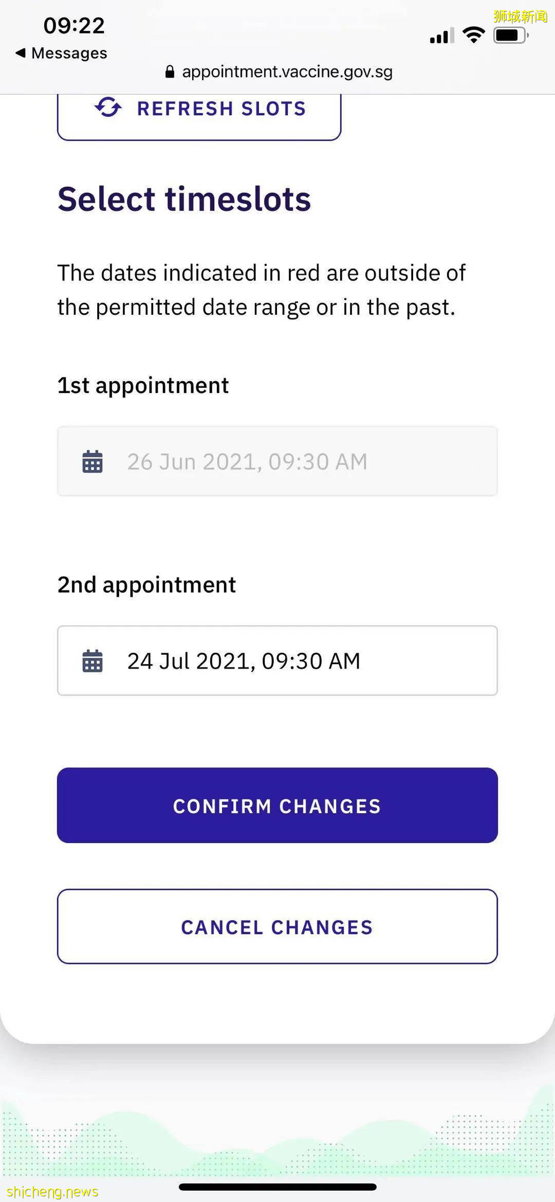 輝瑞第二針接種時間縮短至3周,網傳副作用是豐胸
