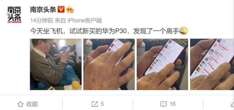 人在做手机在看! 手机镜头放大功能超强 ，以后在家都不能裸走了