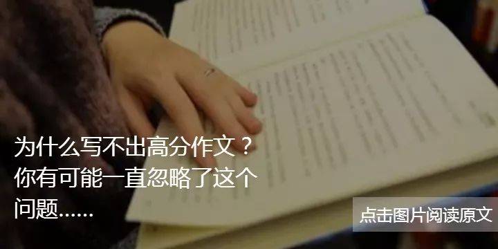 原来考上新加坡政府小学后的生活是这样的！可是想要通过AEIS考试，你还差这一步