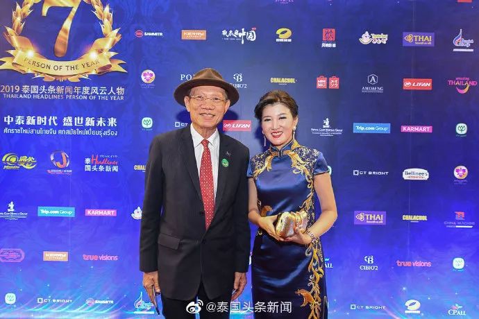 2019泰国头条新闻年度风云人物颁奖礼完美落幕!