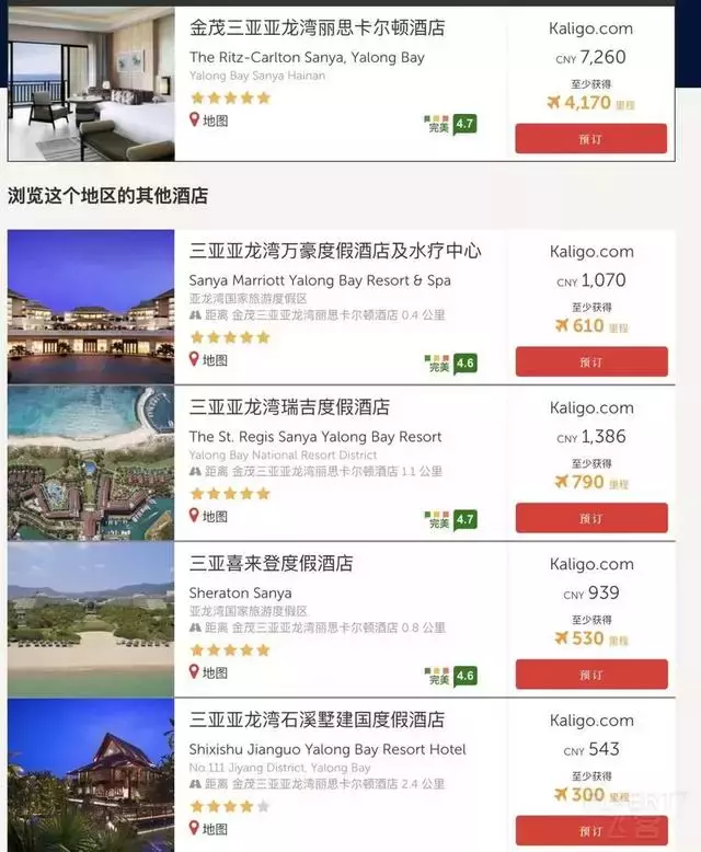 速度收藏！新加坡航空Krisflyer使用和累積心得分享