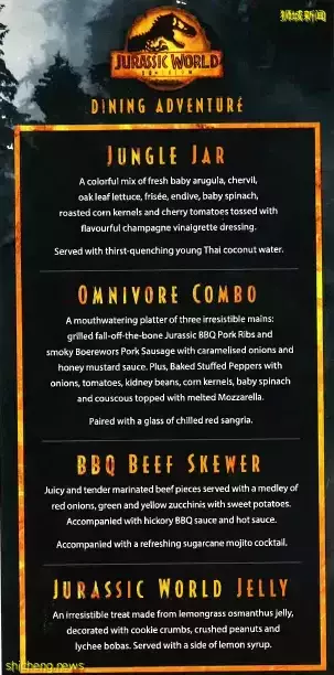 环球影城 “侏罗纪世界探险盛宴” :猛兽、惊险、美食、娱乐 ... ... 这么好玩,不要错过