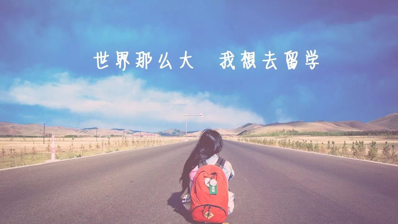 为啥要去国外学英语？成为世界公民、寻找国际高薪工作