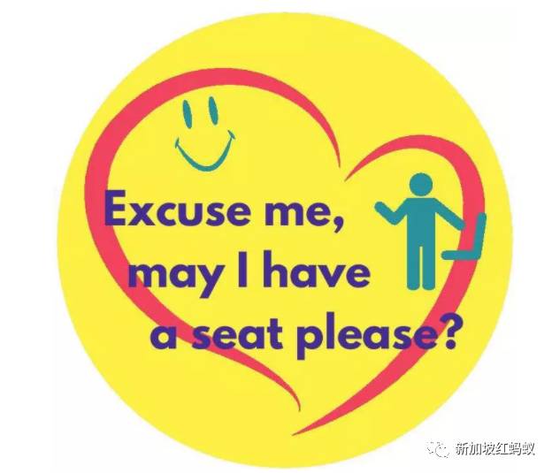 你乘搭新加坡公共運輸時見過這款讓座貼紙嗎? 新加坡交通部長喊你幫個忙