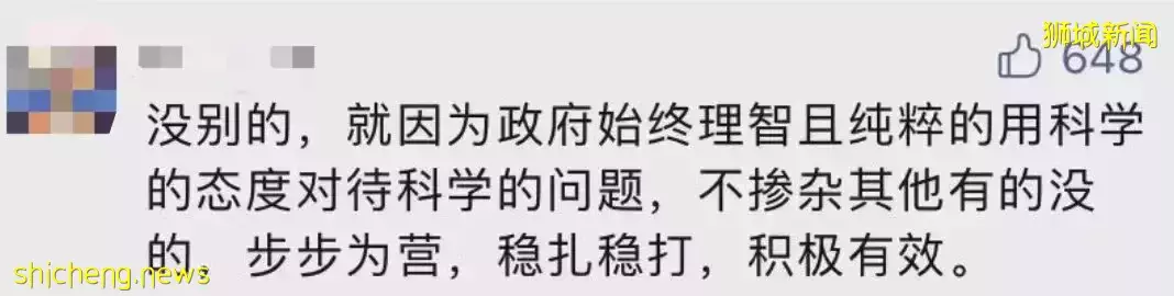 新加坡医院纷纷进入“备战状态”！中国也发布疫情指南