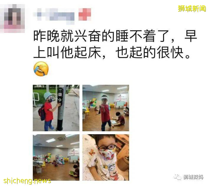 神兽出山！新加坡复课第一天，朝霞万丈!