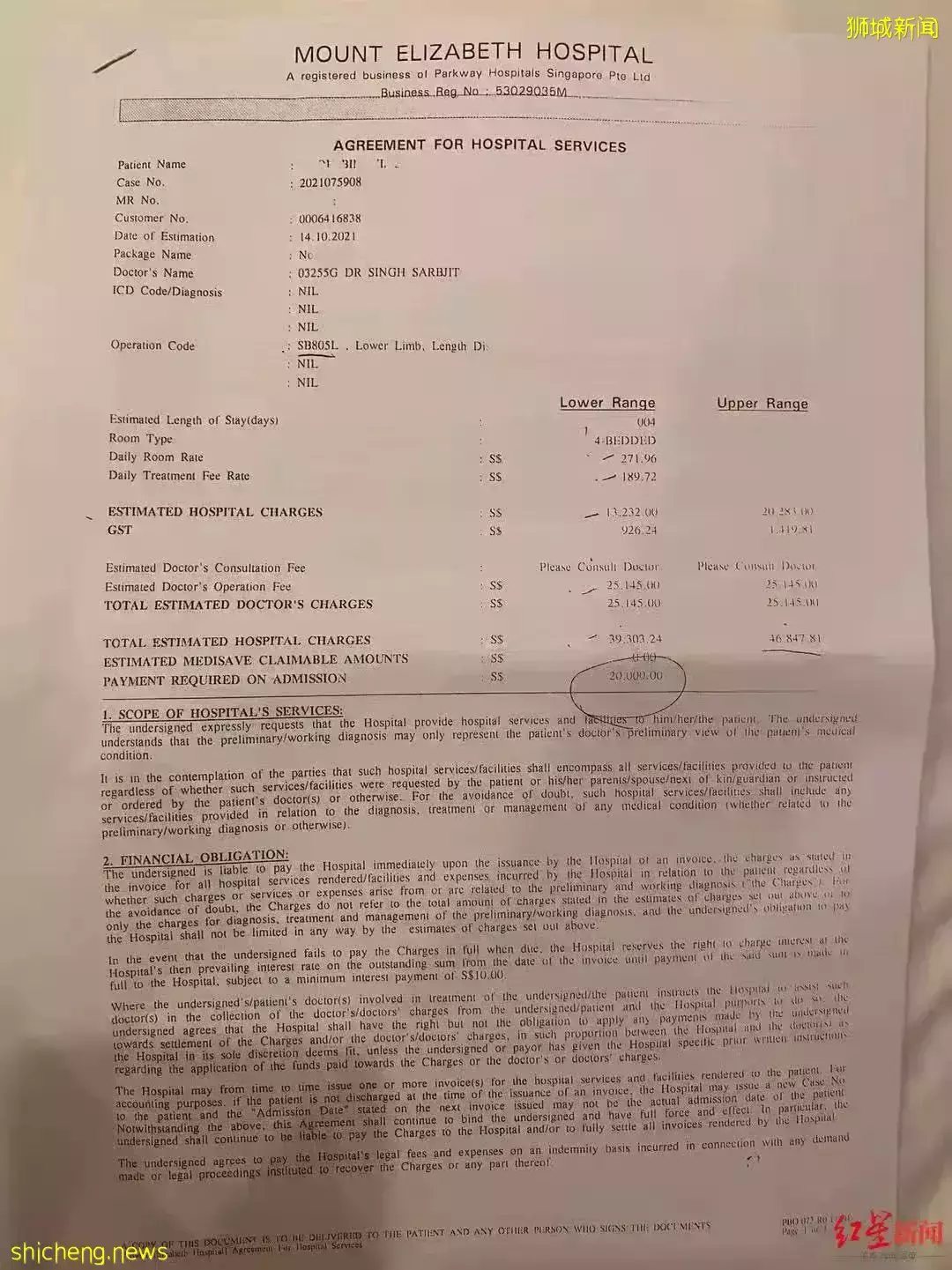 新加坡医生回应!中国女子控诉花50万做“断骨增高”手术失败