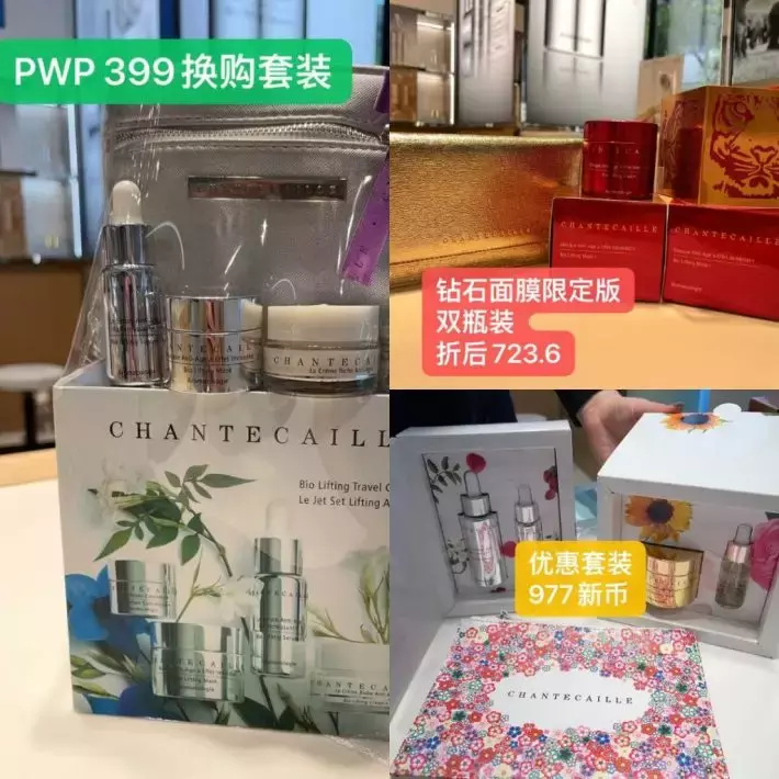 TANGS直播總結！疊Buff一樣的購物體驗！超值優惠+12%返現，一站式買年貨