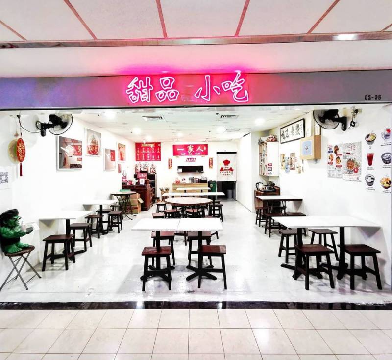 Bugis新发现🔍“Yat Ka Yan一家人”自制传统糖水店,价格从S$3起‼消暑滋润+美容养颜,甜蜜蜜喝不腻❤️