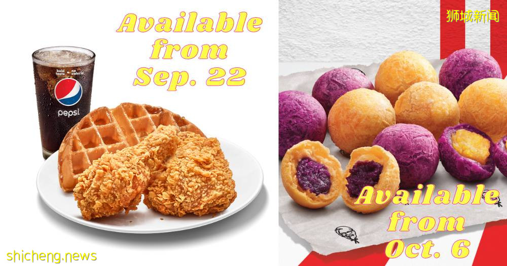 【周末去哪】聖淘沙免費年卡、小豬佩奇主題活動、迪士尼快閃店、$5名廚雲吞面、Adidas 6折