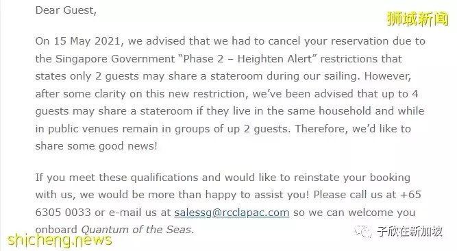 超幸運!疫情期間在新加坡坐郵輪,普通房免費升級成帶管家服務的星級套房