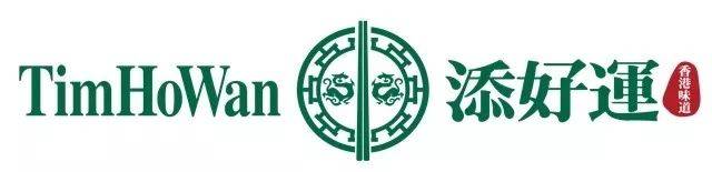 添好运的VIP新菜单，简直就是点心中的爱马仕