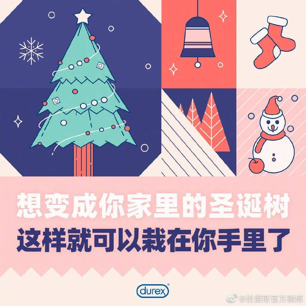 驚!杜蕾斯竟推出新加坡限定的榴梿味、珍多味、椰子味……保險套